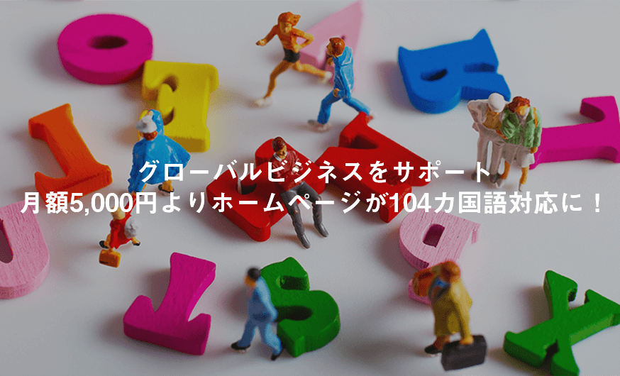 GTranslate