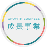 Growth businesses